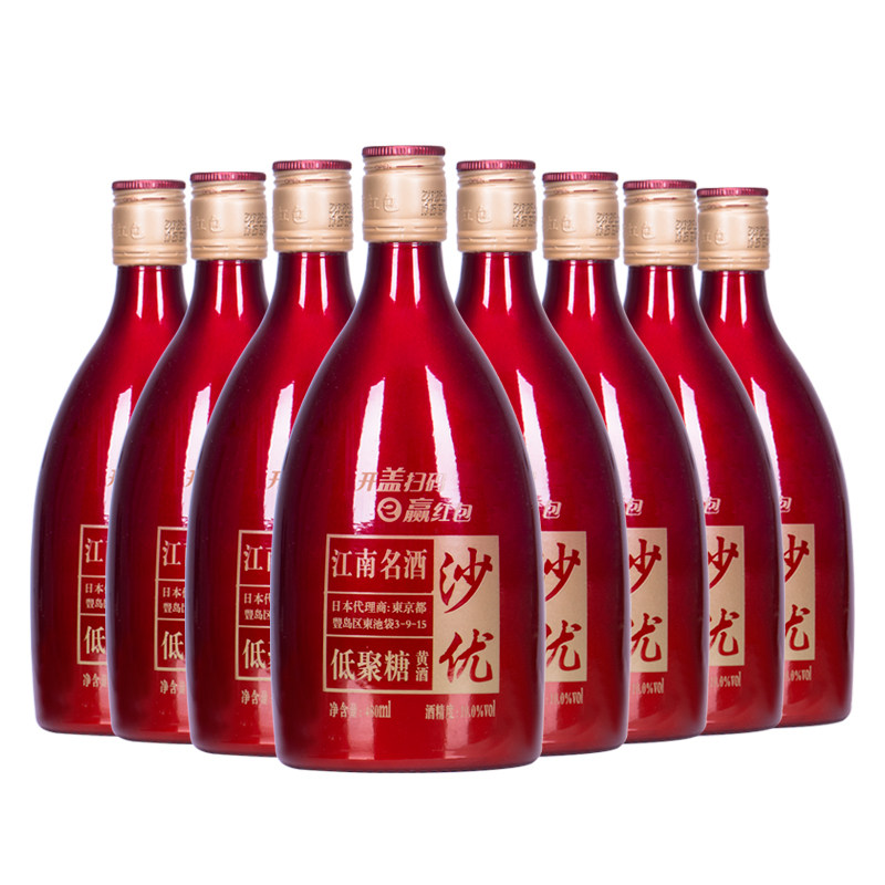 沙洲优黄 沙优低聚糖黄酒10度480ml*8瓶整箱黄酒 半干型黄酒