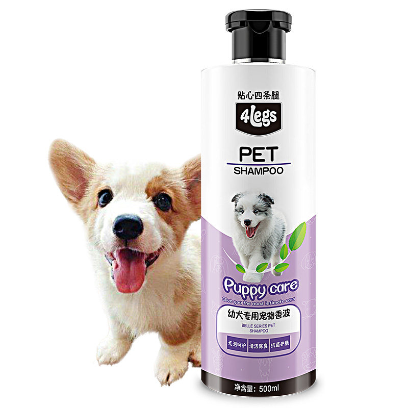 幼犬沐浴露泰迪拉布拉多专用杀菌除臭金毛比熊博美狗香波浴液
