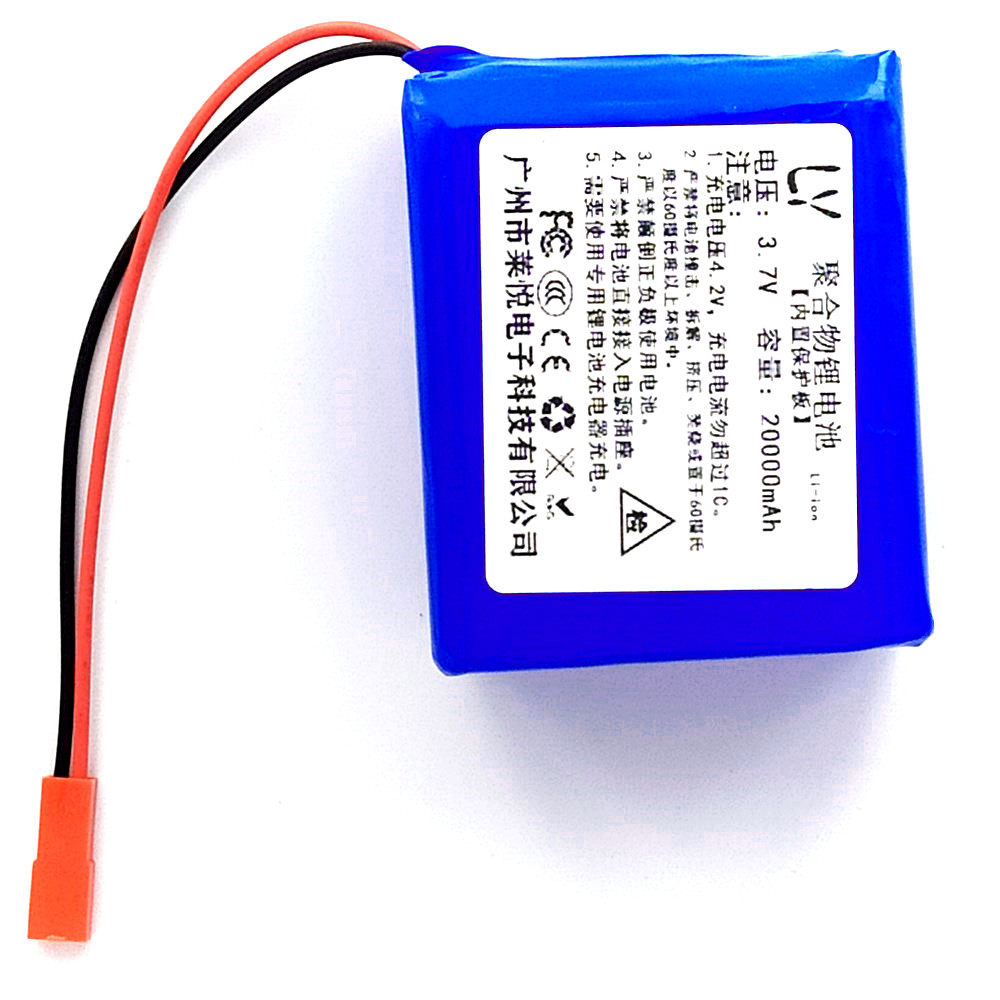 37v聚合物锂电池摄像头视频监控5vled灯灯带灯条充电锂电电池