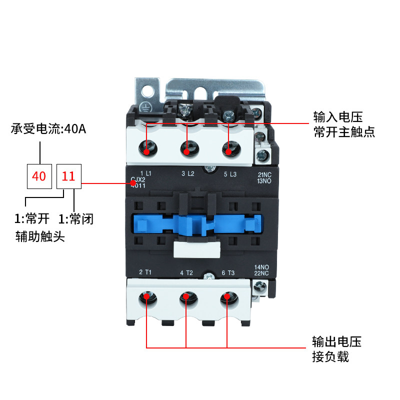 德力西交流接触器 cjx2-4011 lc1 cjx4 40a 220v 380v 36v 家用