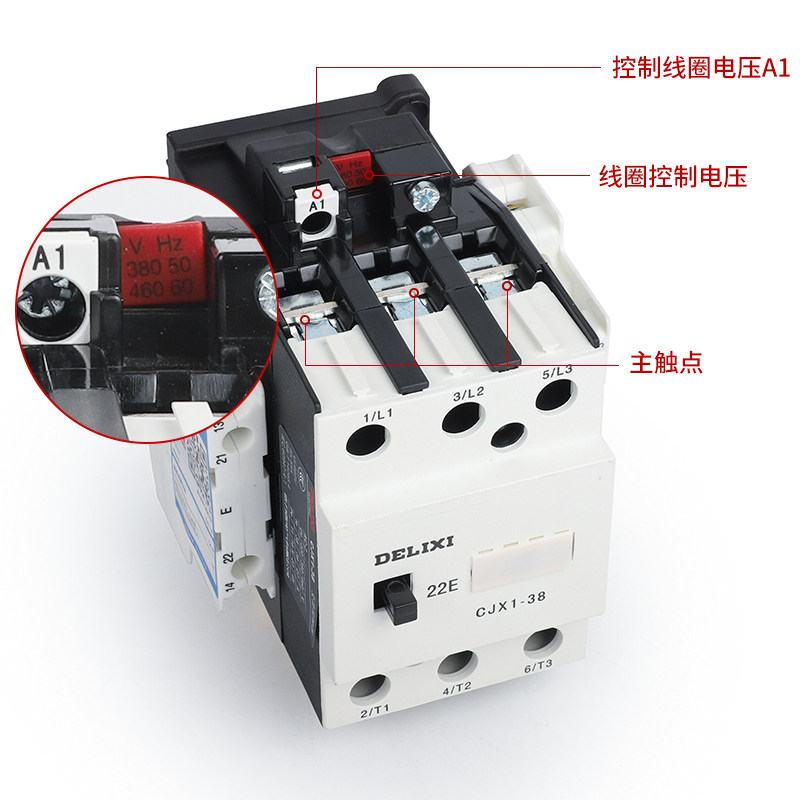 中国德力西 交流接触器 cjx1-38/22 线圈 220v 380v可选 现货