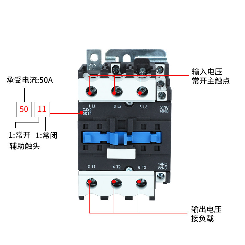 德力西 交流接触器 cjx2-5011 lc1 cjx4 交流接触器50a 220v 380
