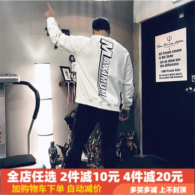 New fitness international sports sweater men's long sleeve round T-shirt loose muscle brothers tide brand elastic breathable large size New fitness international sports sweater men's long sleeve round T-shirt loose muscle brothers tide brand elastic breathable large size