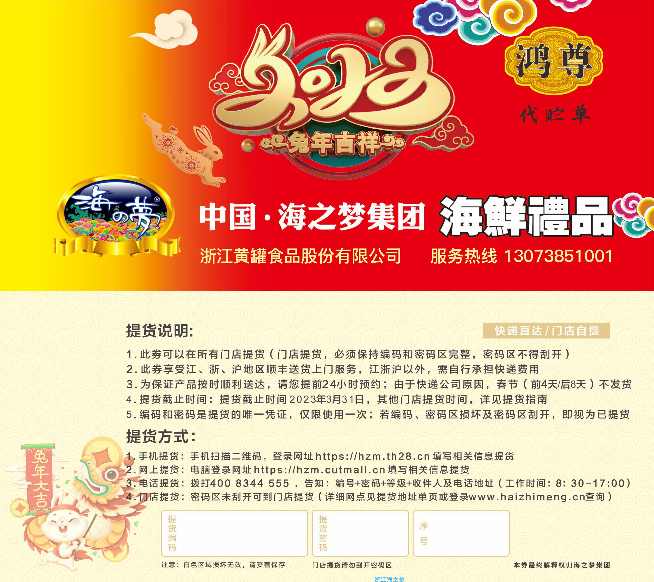 海鲜海之梦大礼包礼品礼盒盒装鲜活冷冻水产品年货海鲜