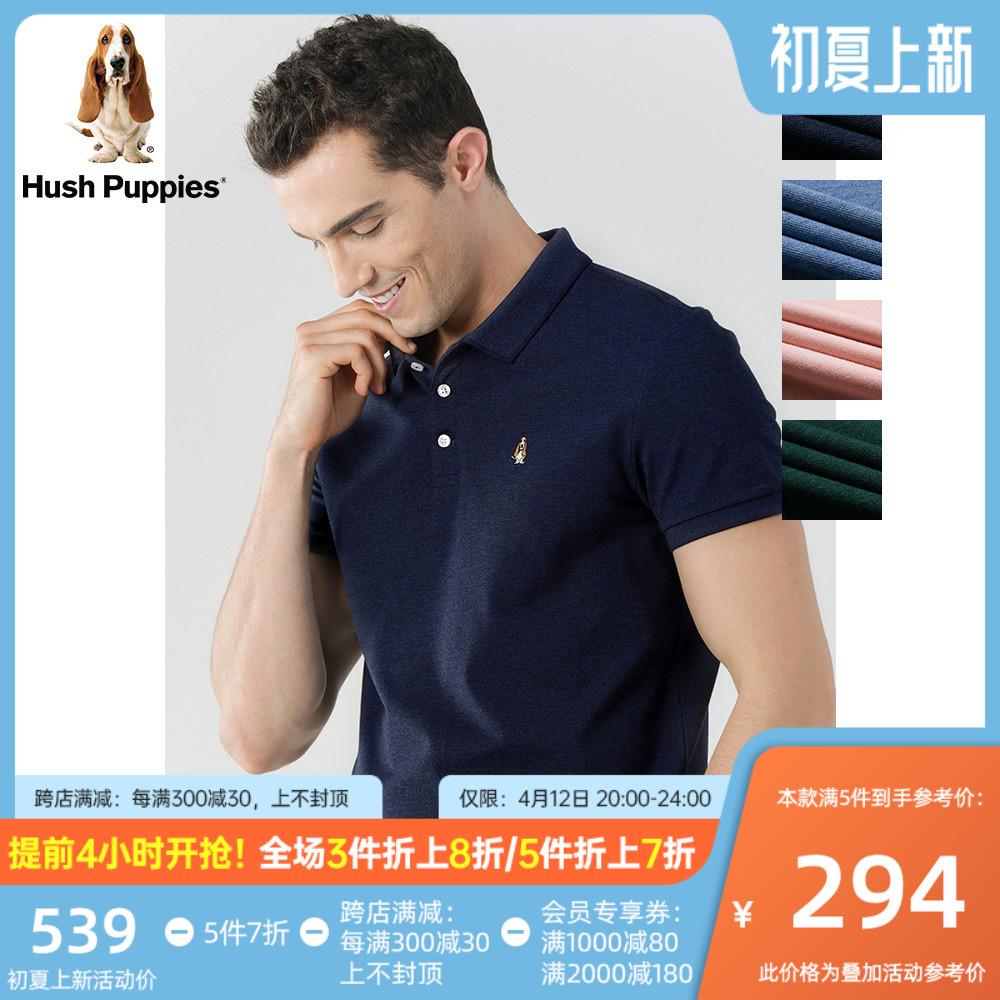 Hush Puppies暇步士男装2022新夏季舒适花纱短袖POLO衫|PD-21319D
