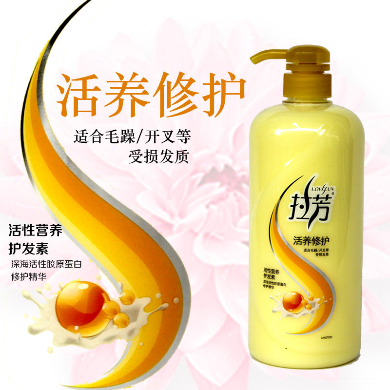 拉芳护发素1000g干枯补水顺滑营养蛋白焗油修复其它护发