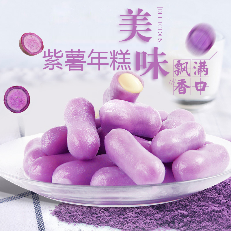 年糕芝士夹心可拉拉丝韩式速食火锅美食小吃年糕