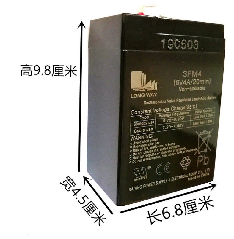 longway龙威儿童电动车电瓶6v电池通用6v4.5ah三轮摩托车3fm4.