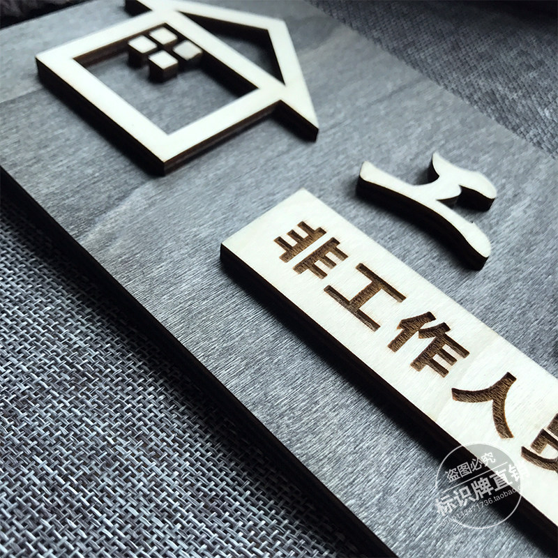 木质工作室门牌办公室指示牌工作间牌子工作室招牌创意吊牌标识牌
