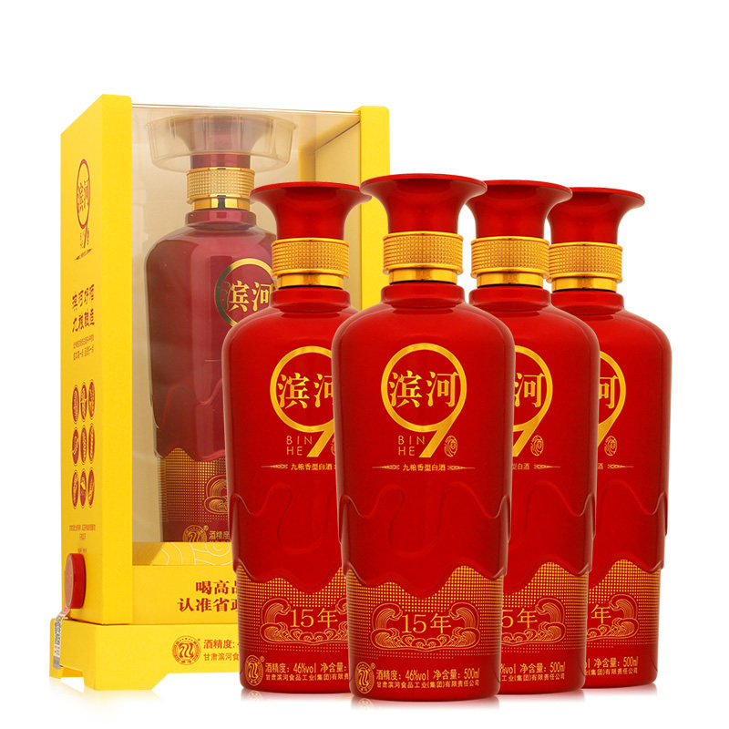 甘肃滨河15年整箱46度500ml九粮香型固态粮食白酒