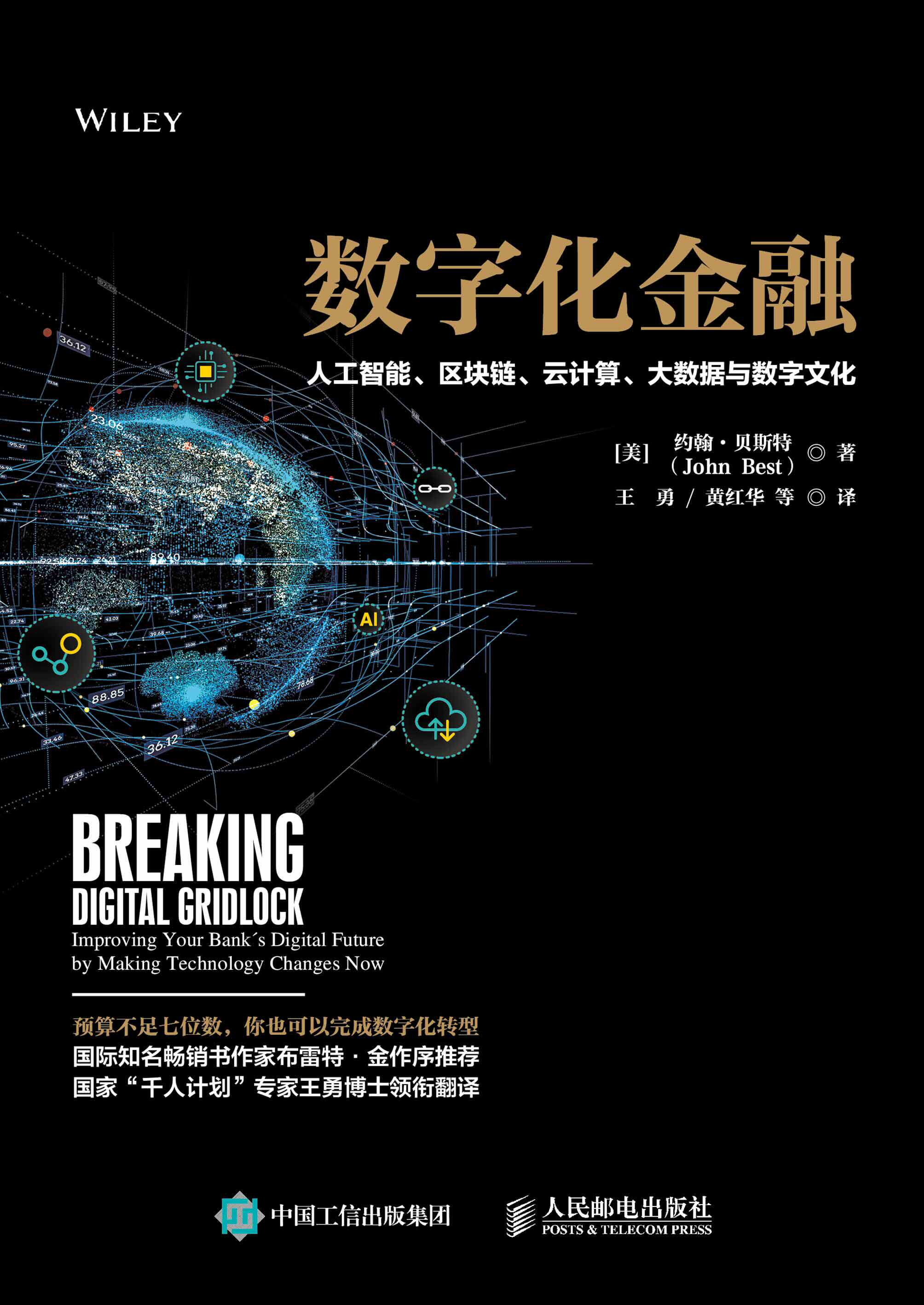 科技赋能普惠战略区域化落地狐狸金服助力区域化普惠逐步落地