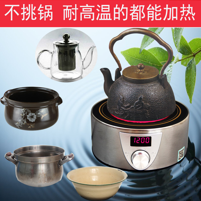 新功电陶小型迷你快速加热烧开烧开水水泡煮茶电磁炉