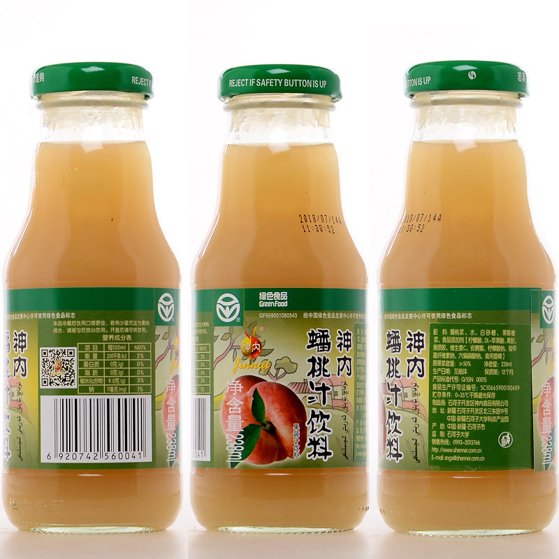 正常发货神内蟠桃汁汁饮料238毫升20瓶装纯果蔬汁