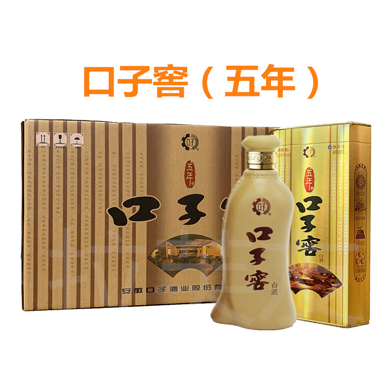 口子窖5年珍藏实窖低度纯粮食固态发酵酒安徽口子酒40