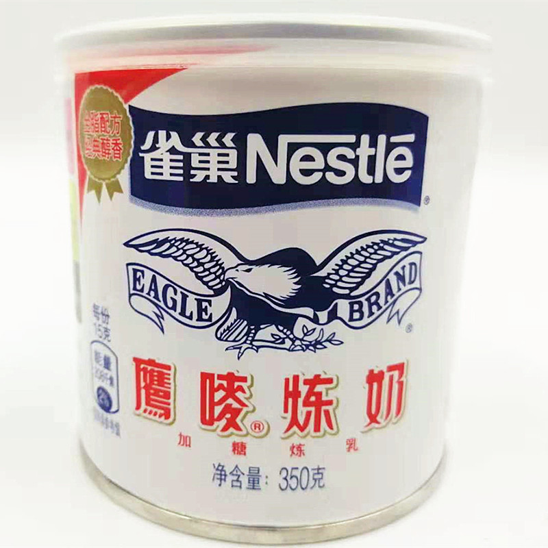 雀巢鹰唛炼奶350g*48罐 甜点蛋挞烘焙炼乳奶茶原料广东省整箱包邮