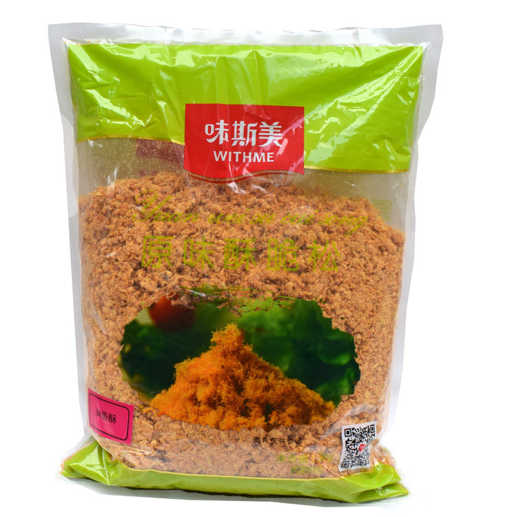味斯美肉松 3a香酥 原味酥脆肉松 饭团面包寿司烘焙肉松 批 包邮