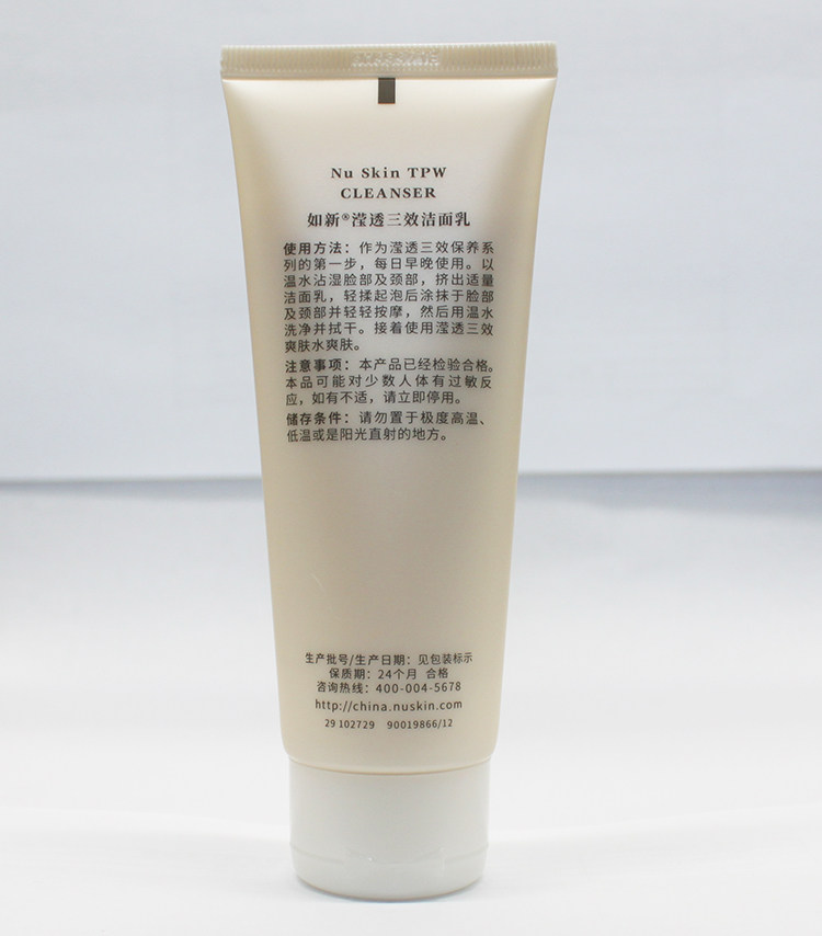 国产nuskin如新滢白三效洁面乳滢白洗面奶补水泡沫提亮肤色温和