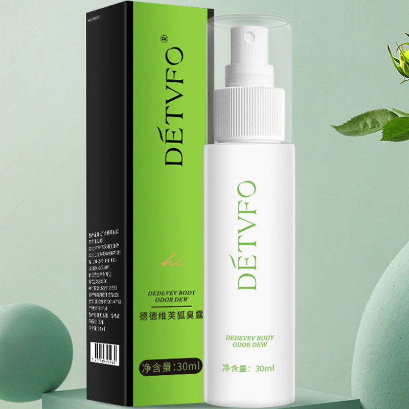 德德维芙狐臭露去腋臭干爽小清新止汗露女腋下儿童止汗露