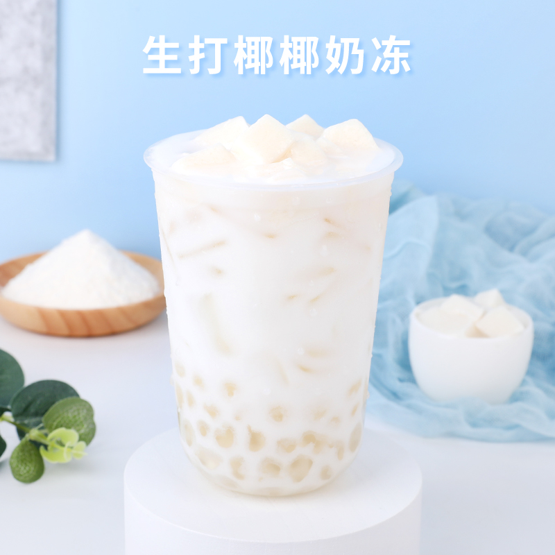 椰子1kg椰汁粉奶茶店专用速溶原味浓香商用天然粉粉食品