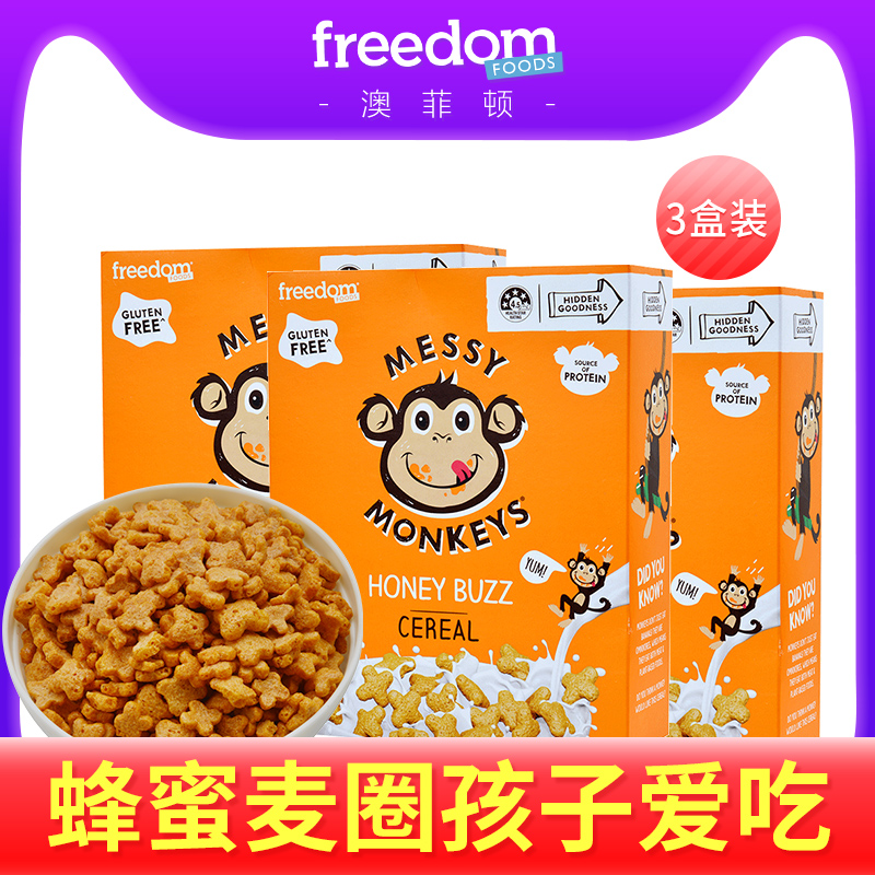 Freedom Foods 澳洲進(jìn)口蜂蜜味營養(yǎng)麥片圈 240g*3盒