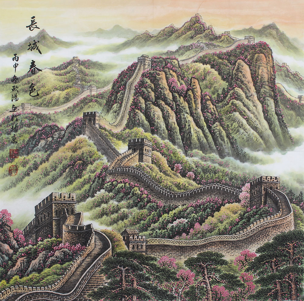 万里长城雄风领导办公室基业长青客厅字画国画山水画国画
