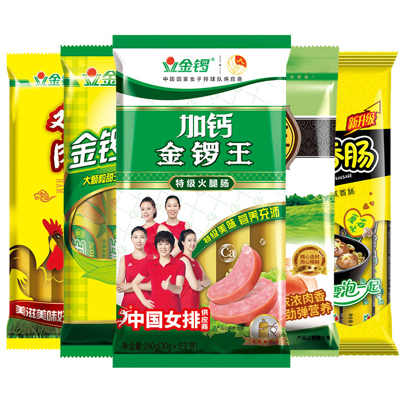 金锣福享5袋火腿肠组合1169g