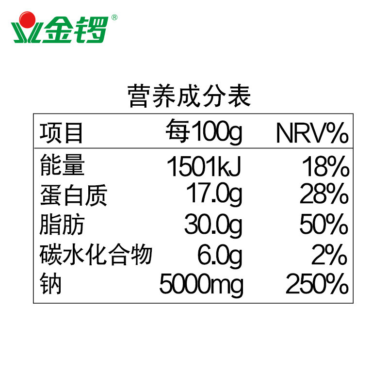 【金锣旗舰店】浓香猪骨高汤1000g*2袋 米线高汤火锅底料大骨汤包