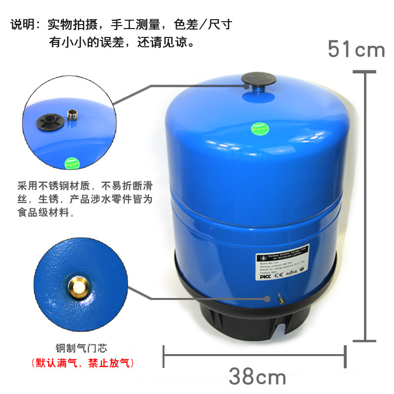 11g净水器家用水桶大容量储水罐商用压力罐碳钢储水桶压力桶配件