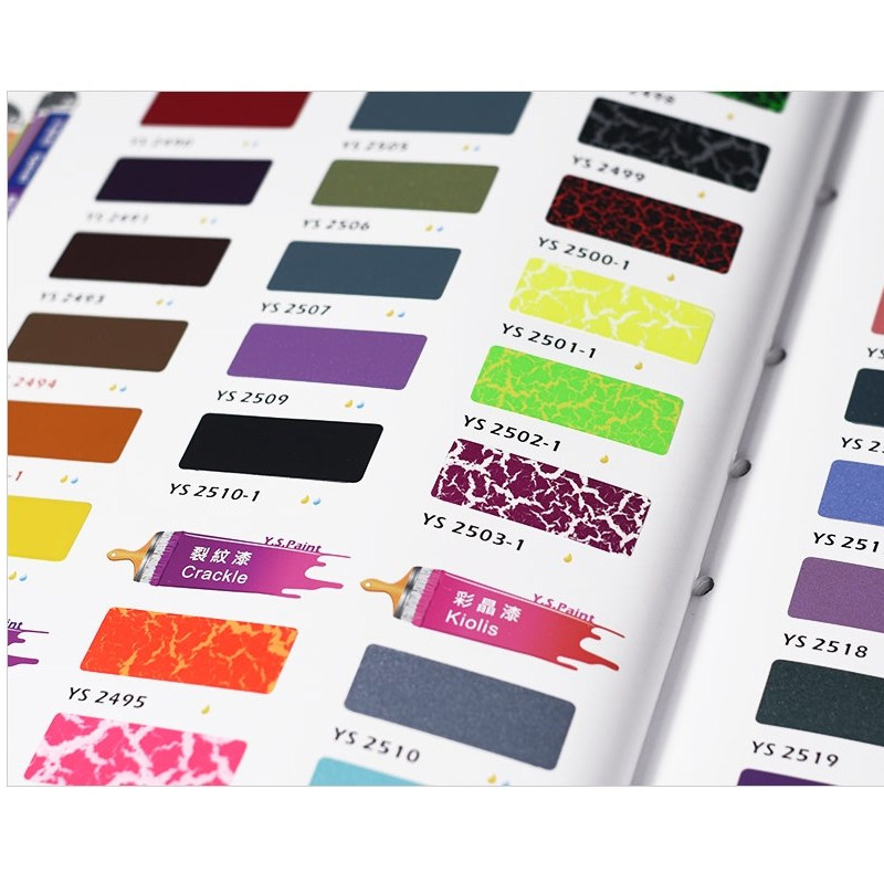 色卡新版永翔涂装标准经典202122年液体ys2021色卡