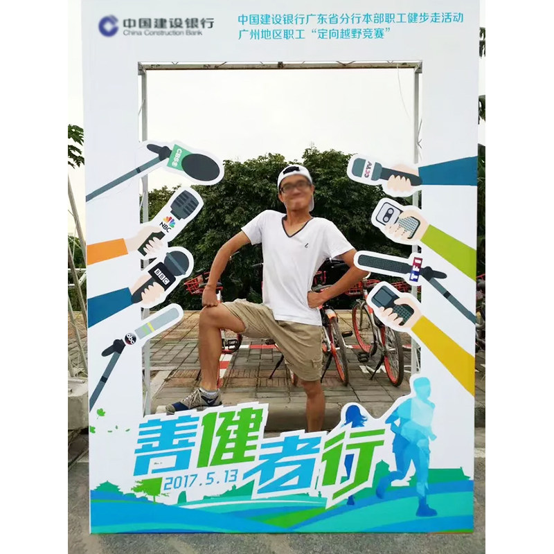 拍照ins相框kt朋友圈新年照相手持打卡婚礼相框