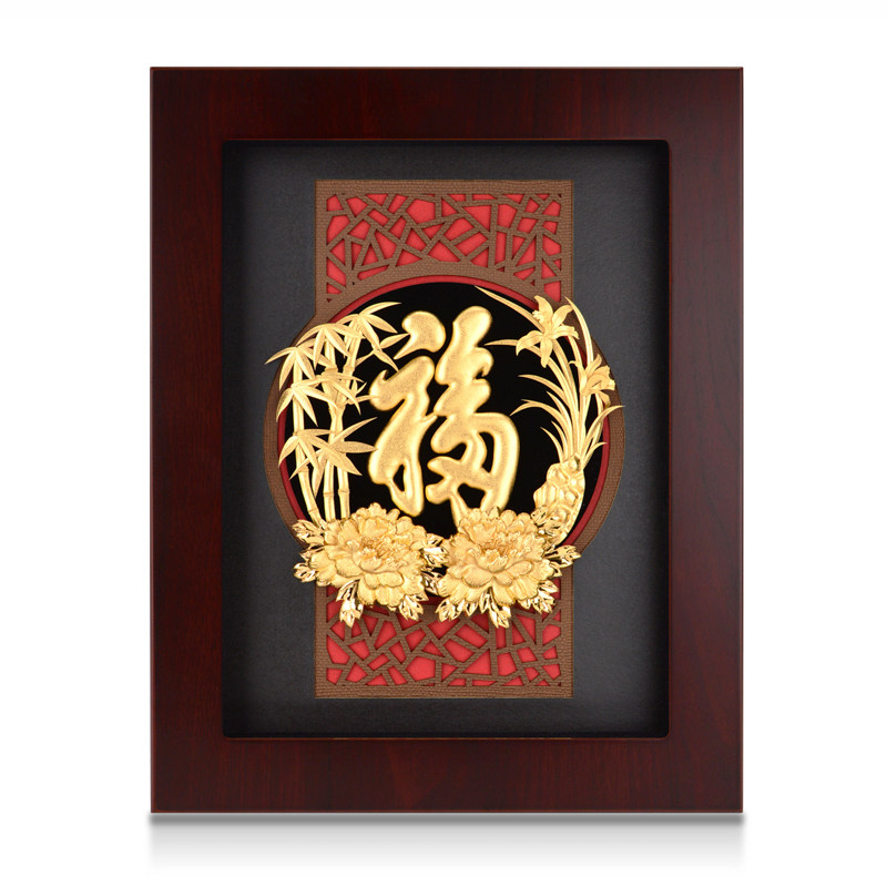 金箔立体画挂画24k福字送给老师毕业摆件