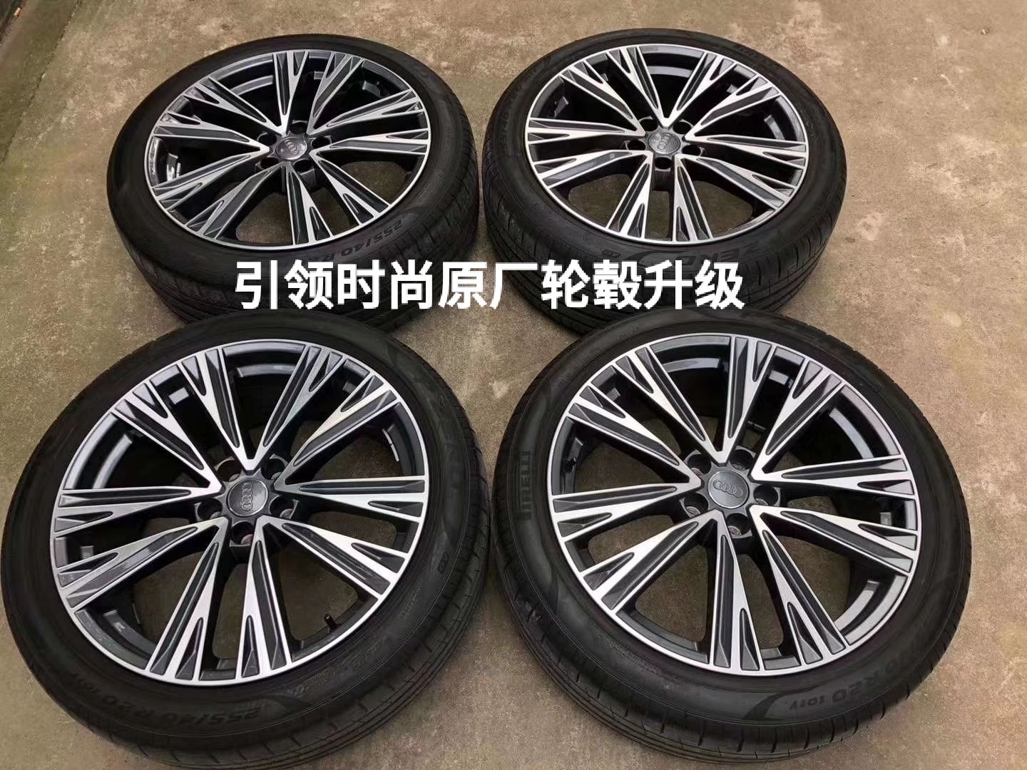 适用新款奥迪a6l q7 a8l a7 a5 q5 辉昂 20寸原厂原装轮毂轮胎