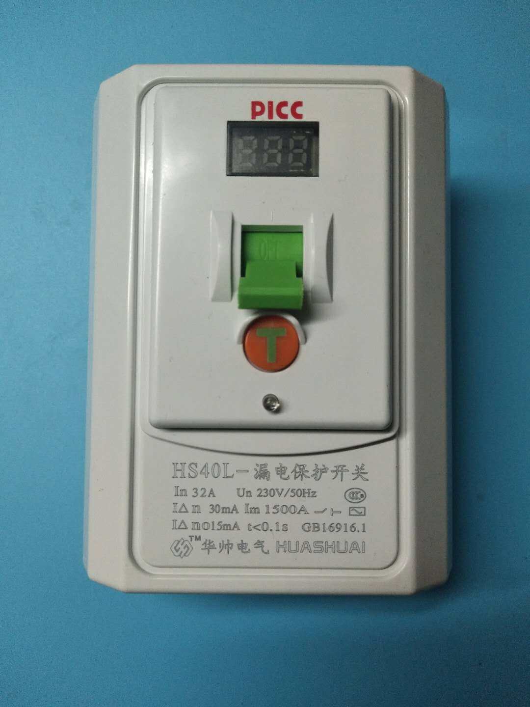 捷浪即热电热水器佳源小厨宝漏电保护空气开关32a40a低压断路器