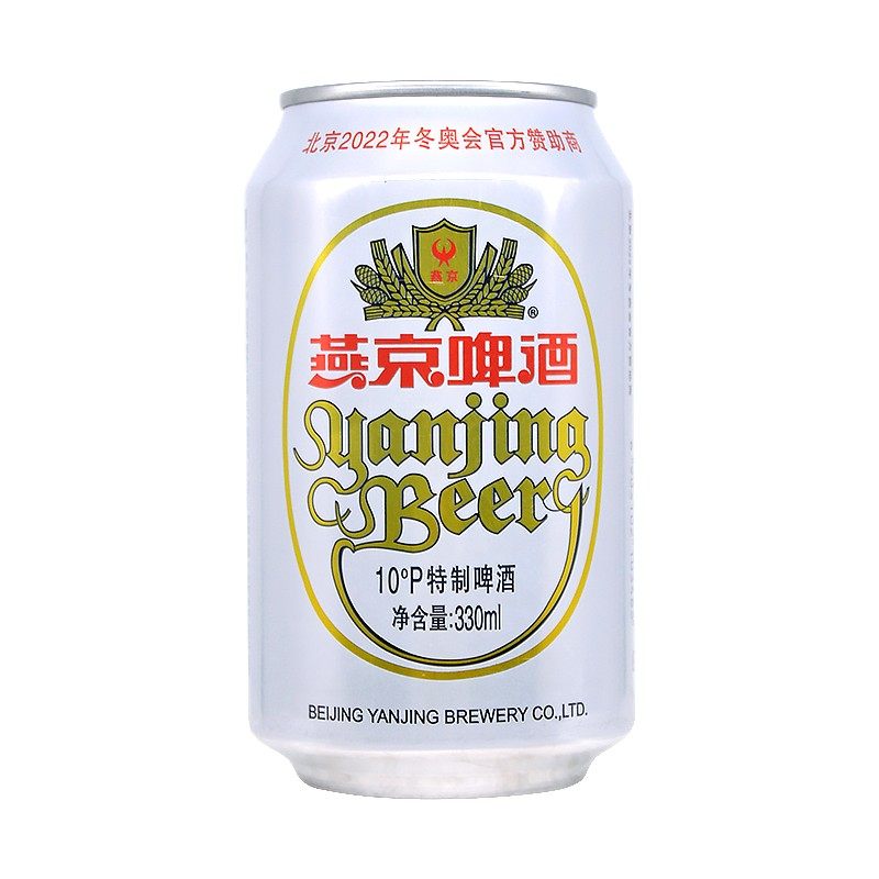特价听装京津冀24罐箱包邮燕京10度特制啤酒330ml燕京啤酒