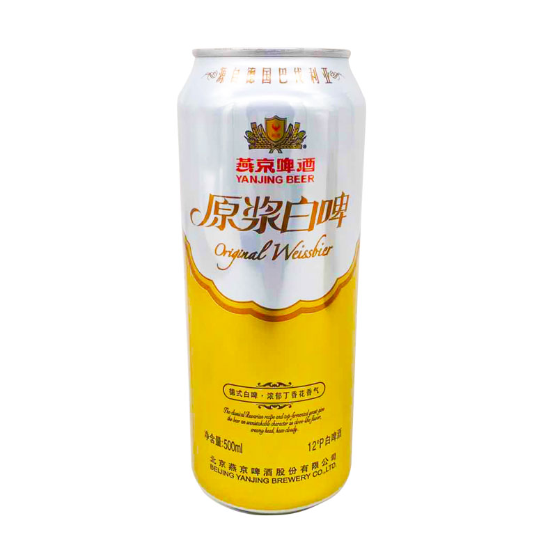 燕京啤酒原浆白啤含浓郁丁花香气精酿12度啤酒500ml12罐整箱装