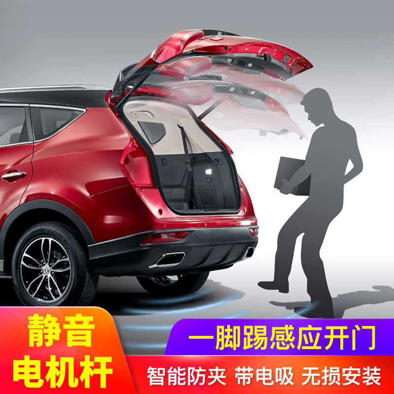 大众帕萨特探岳途岳探歌途观l迈腾b8b7途安l速腾途锐改装电动尾门