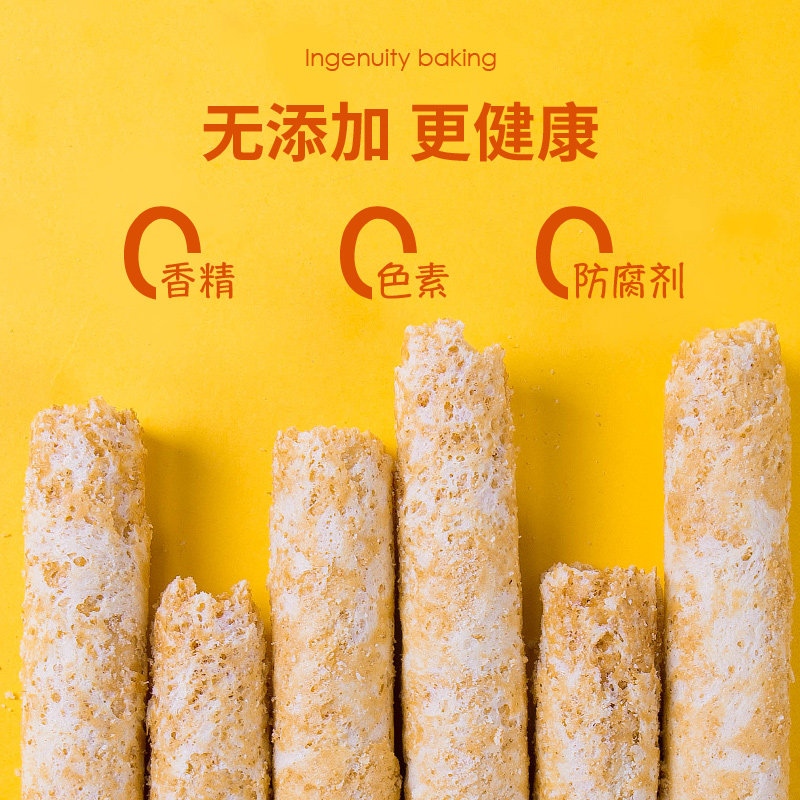 添宝黄油鸡蛋蛋卷礼盒袋装传统零食饼干节日传统中式糕点