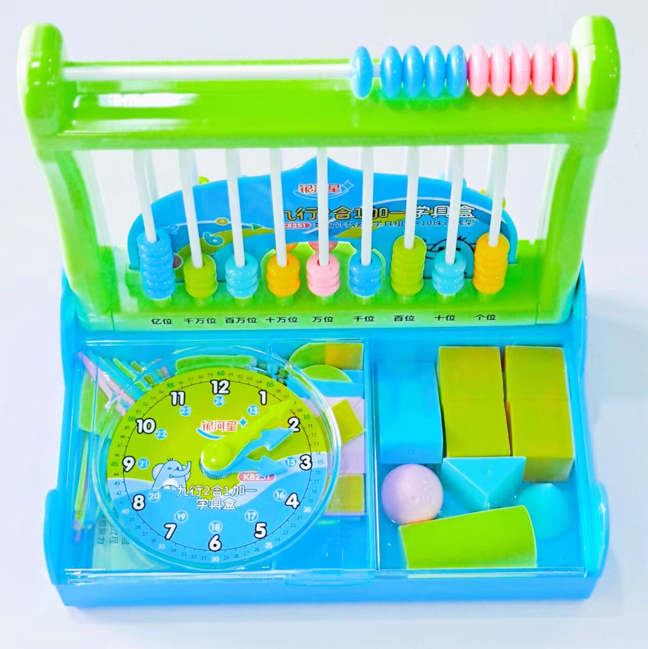 九行银河1-4年级数学课程五行十二行数数位计数器感统训练器材