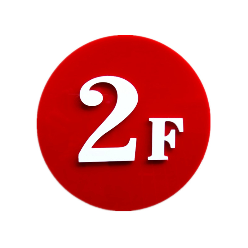 定做亚克力圆形楼层数字号码标识牌楼梯序号楼栋座编号门牌梯号牌