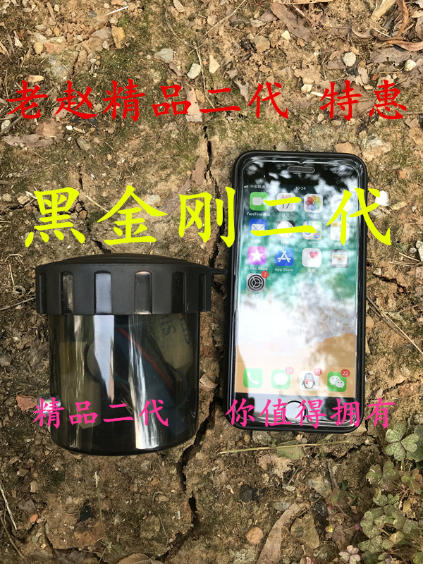 老赵工作室安防报警器户外防盗报警器夹子报警器和