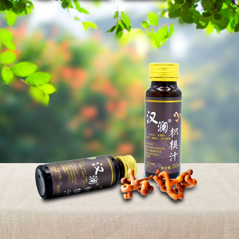 汉澜浓缩枳椇饮品天然硒谷安康50ml单支功能饮料饮品