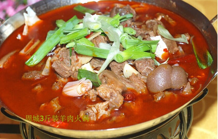 溧阳天目湖特产周城羊肉火锅新鲜带皮山羊肉冬加热即食年货礼盒