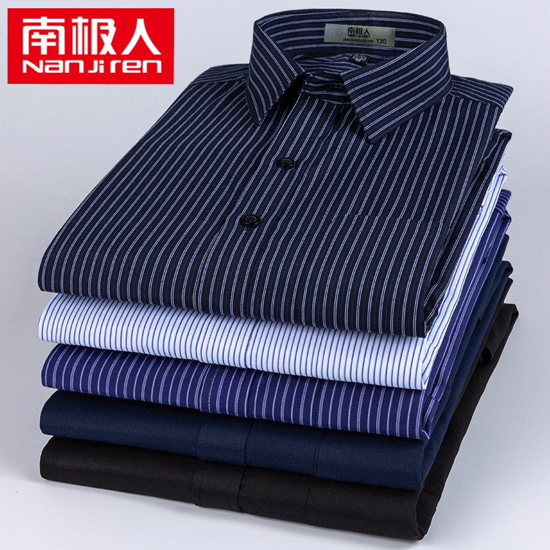 南极人春季中老年衬衫男长袖宽松加肥加大码老人爸爸衬衣肥佬条纹