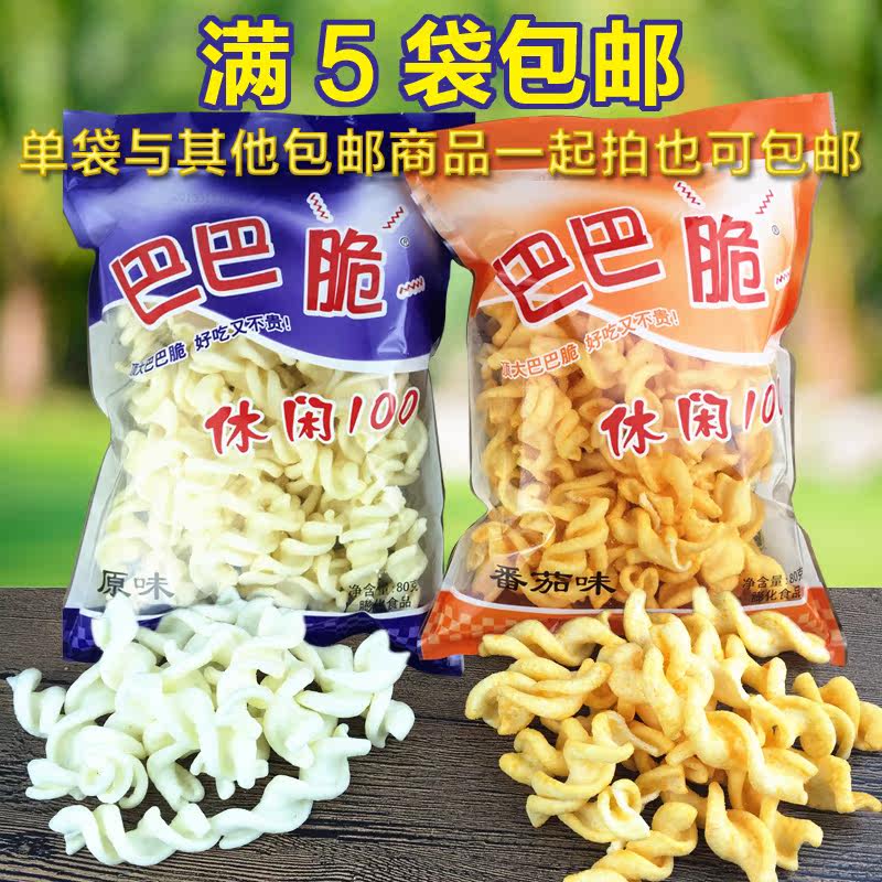顶大巴巴脆膨化食品休闲80g螺旋薯片8090的记忆的零食