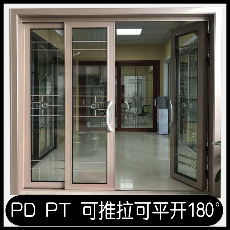 ptpd厨房卫生间一体平开推拉门钛镁铝合金三联移门