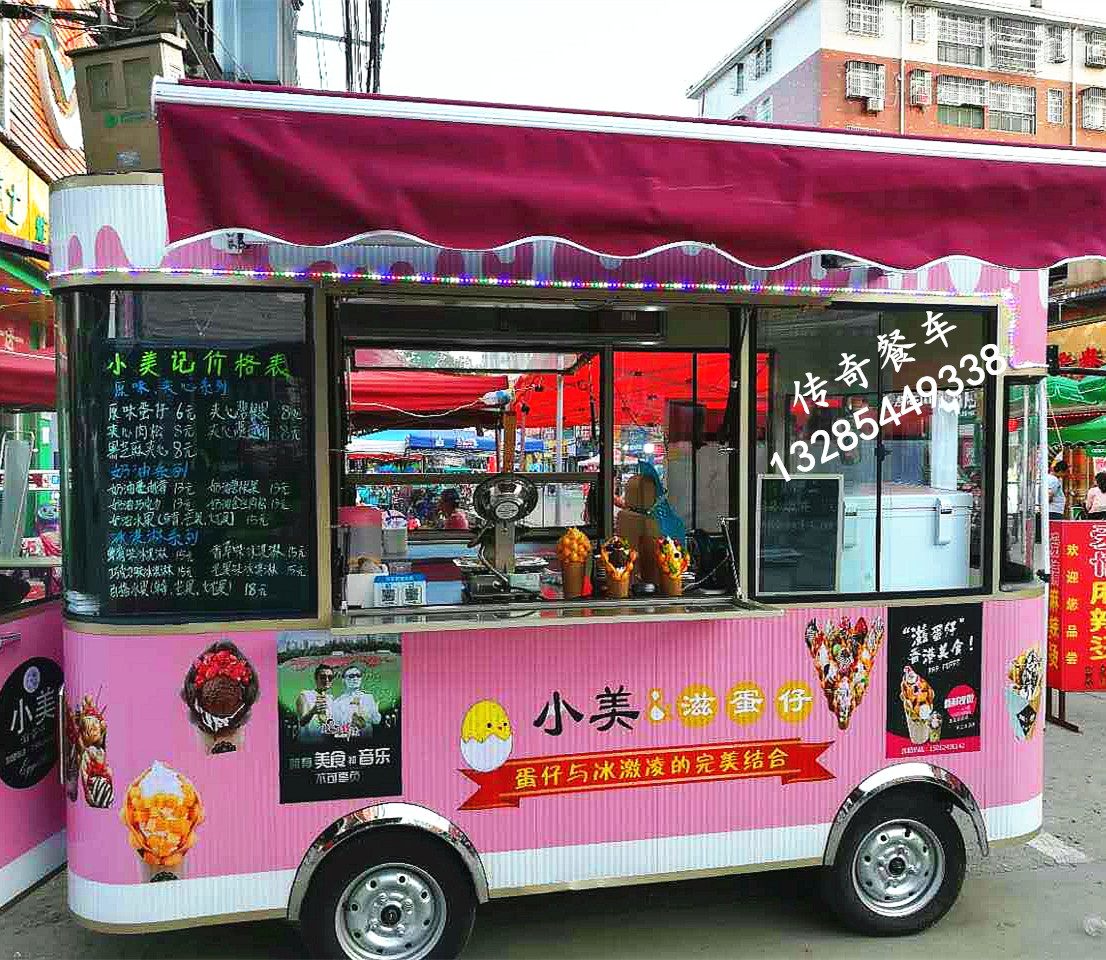 移动小吃车 这种车子适合於早餐做烤大饼,公婆饼,土家酱饼生意的人