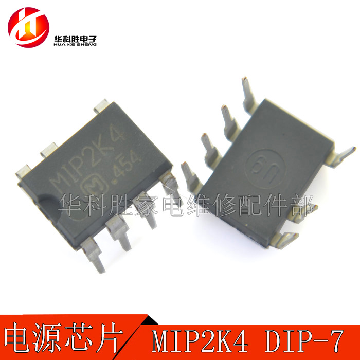 mip291引脚功能图,mip291电源电路图 mip2k4全新液晶电源芯片家电电源ic直插dip7