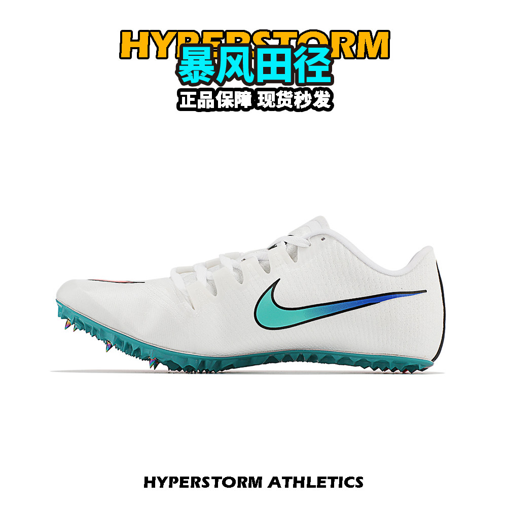 耐克钉鞋新款配色nikejafly3田径精英男女专业短跑钉鞋苏炳添