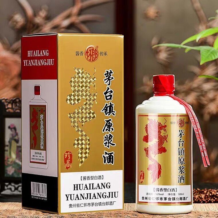 贵州茅台古镇香型53度原浆酒纯粮食贵宾接待待用果酒