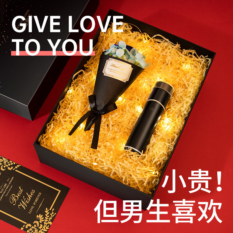 生日礼物男士男友朋友送给老公实用惊喜喜的创意礼盒